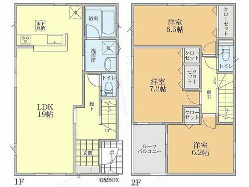 神奈川県横浜市港南区野庭町 5480万円 3LDK