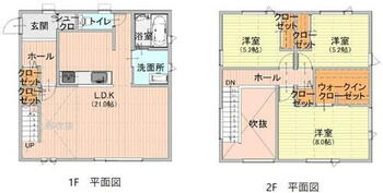 ゼロキューブ「八街市八街は乃家」