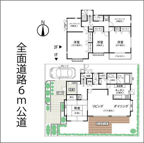 兵庫県神戸市北区鈴蘭台北町９丁目 2300万円