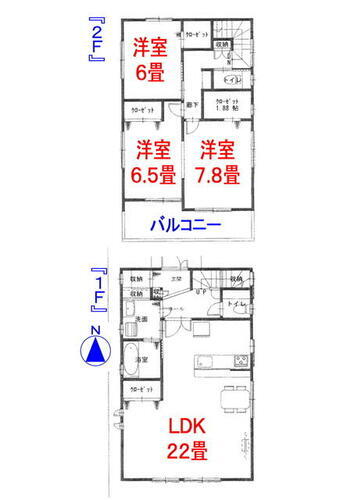 高知県吾川郡いの町波川 波川駅 中古住宅 物件詳細