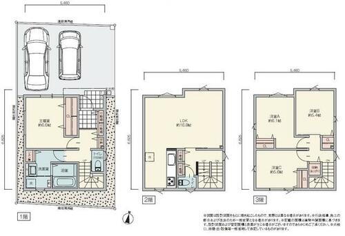 札幌市東区北１４条東８丁目　新築一戸建 各室収納スペース付！各階にも収納スペースがあり、物の散らかりを抑える事が出来ます！