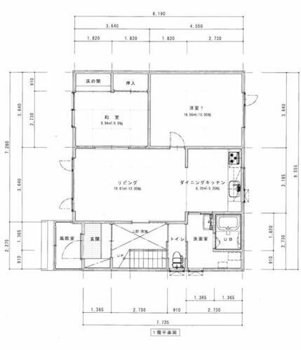 北海道札幌市厚別区厚別南７丁目 2500万円 4LDK