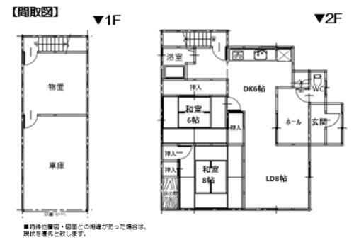  間取り図　１Ｆ／２Ｆ