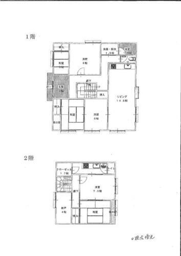 静岡県藤枝市岡部町内谷 1150万円 5SLDK