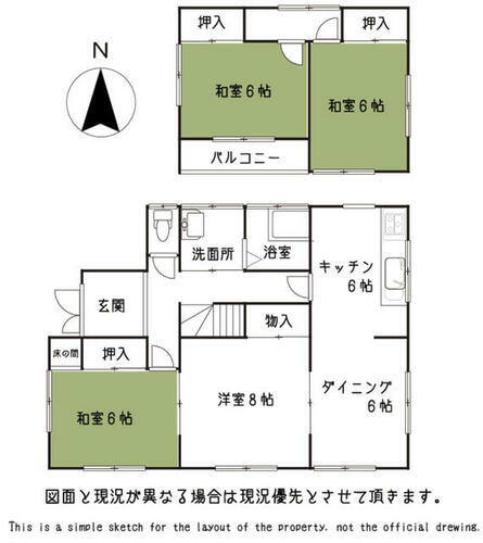 千葉県長生郡長南町千田 茂原駅 中古住宅 物件詳細