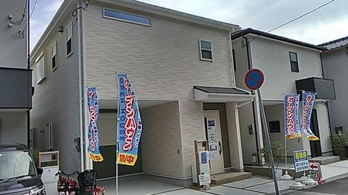兵庫県神戸市中央区神仙寺通４丁目 中古住宅
