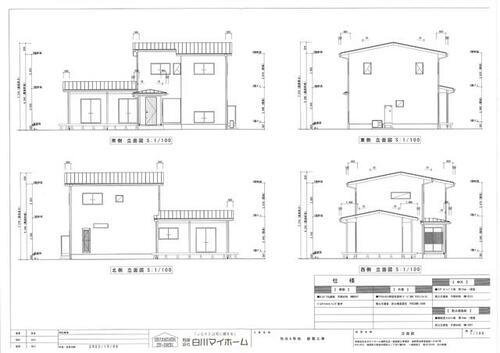 福岡県朝倉郡筑前町弥永 2780万円 4LDK