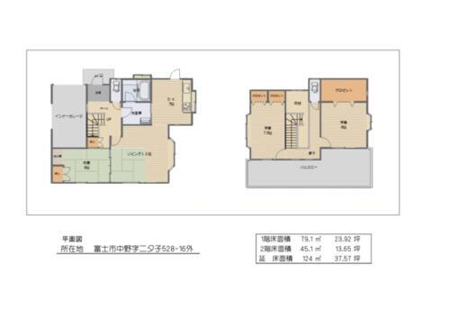 静岡県富士市中野 1390万円 4DK