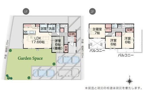 新潟県上越市南新町 2990万円 4LDK