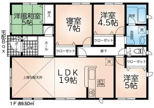 大和中学校近くに平屋登場　地震・台風に強い家　佐賀市大和町東山田第２