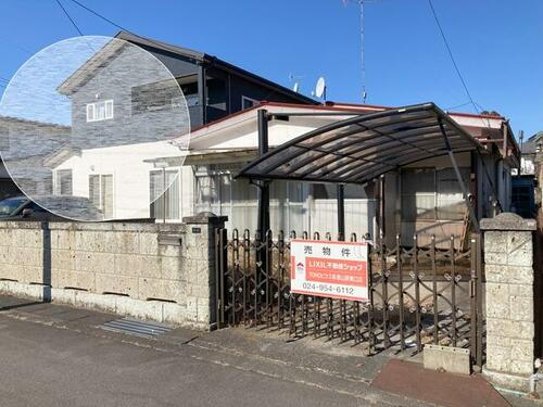 福島県白河市巡り矢 980万円