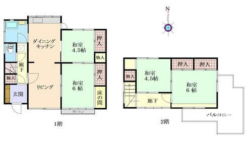 東京都町田市相原町 相原駅 中古住宅 物件詳細