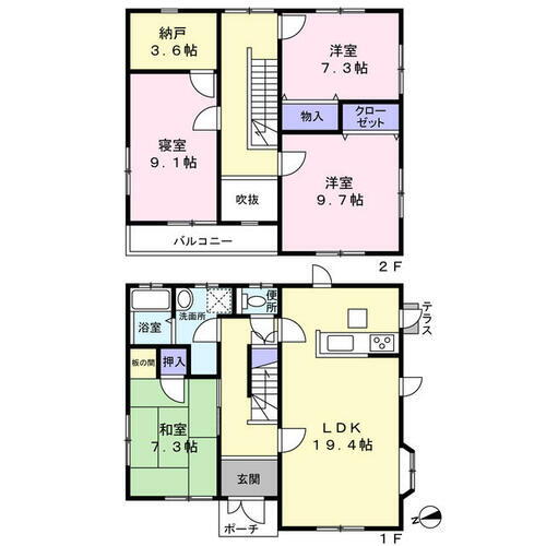 六本松２丁目　戸建て 畳を取り入れた住居スペース。ゲスト用スペースとしても活用ＯＫ