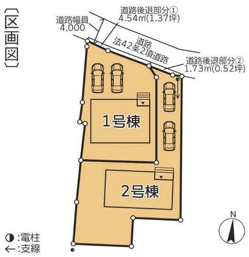 長野県長野市大字三才 2080万円 4LDK