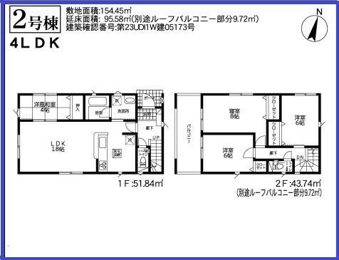 千葉県市原市今津朝山 姉ケ崎駅 新築一戸建て 物件詳細