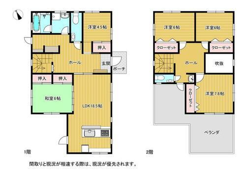 沖縄県沖縄市字登川 4580万円