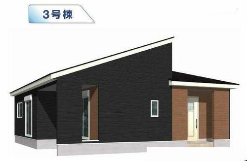 茨城県古河市諸川 2690万円 3LDK