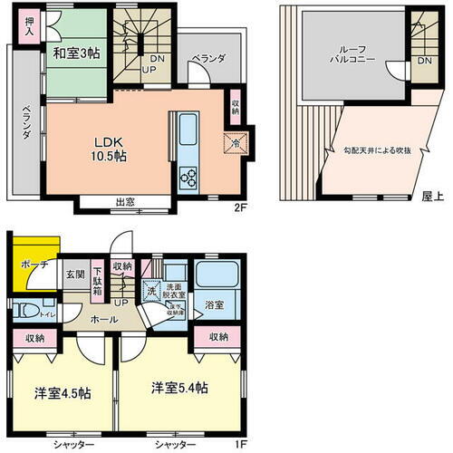 船橋市大穴北 こちらは一例です。お部屋の配置、広さ配分、トイレ×２、和室→洋室、小屋裏収納など間取り相談可能です！