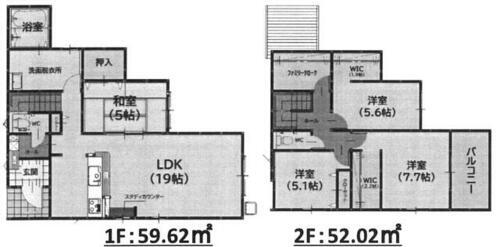 福岡県宗像市大井 東郷駅 新築一戸建て 物件詳細