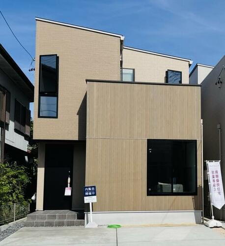 愛知県一宮市水附町 3490万円 4LDK