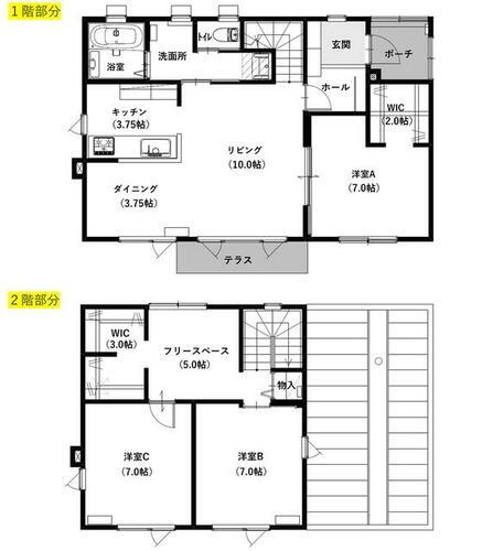 北海道札幌市東区東苗穂九条１丁目 環状通東駅 中古住宅 物件詳細