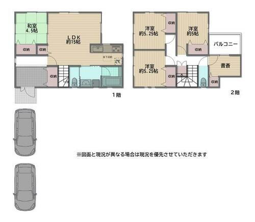 大阪府堺市堺区出島町３丁 2780万円