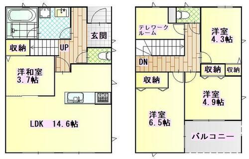 長崎県長崎市北栄町 2899万円 4LDK