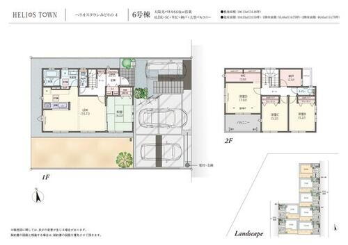 茨城県つくば市谷田部 3990万円 4LDK