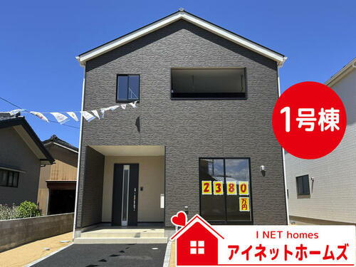 富山県富山市婦中町砂子田 2680万円 4LDK