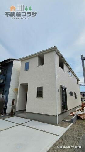 静岡県静岡市駿河区小黒３丁目 4180万円 4SLDK