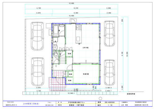 長崎県長崎市戸石町 2900万円 4LDK