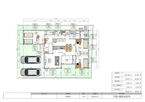 愛媛県伊予市下吾川 3150万円 4LDK