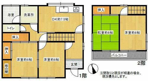 愛知県知多市大草字大瀬 新舞子駅 中古住宅 物件詳細