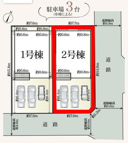 静岡県静岡市清水区下野緑町 2980万円 4LDK