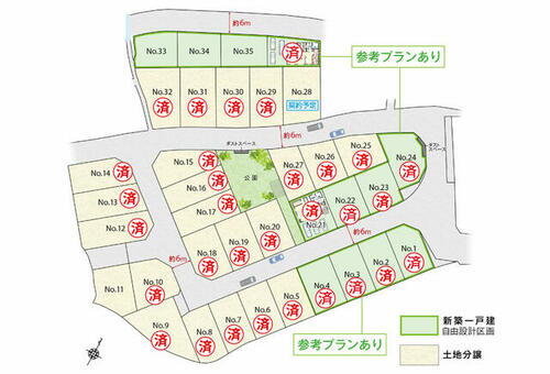 広島県広島市安佐南区伴中央４丁目 3498万円 4LDK