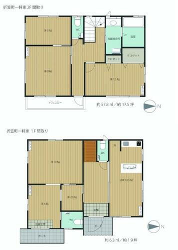 茨城県日立市折笠町 十王駅 中古住宅 物件詳細