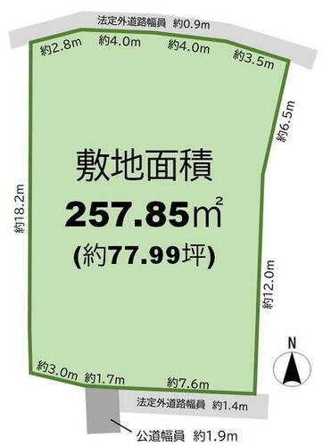 三重県多気郡多気町相可 234万円