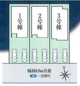 愛知県名古屋市北区北久手町 3499万円 4LDK