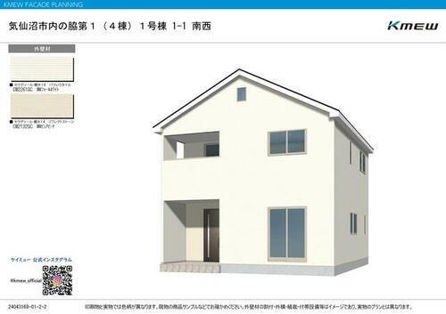 宮城県気仙沼市内の脇１丁目 2650万円 3LDK