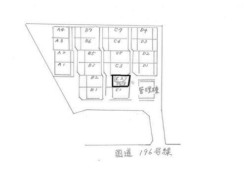 愛媛県松山市小川 180万円