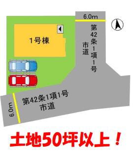 福岡県太宰府市青山４丁目 4198万円 5LDK