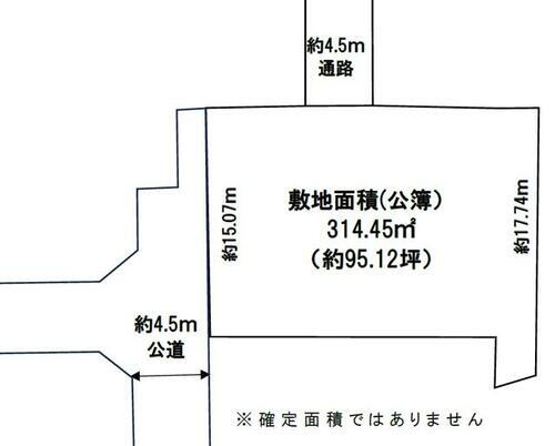 千葉県八街市大木 990万円