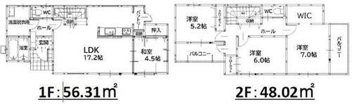 福岡県福岡市東区香椎６丁目 4698万円 4LDK