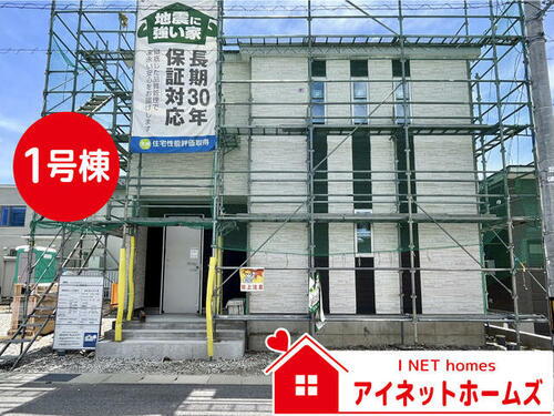 富山県滑川市下島 2290万円 4LDK