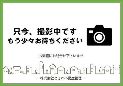 茨城県水戸市青柳町 2180万円