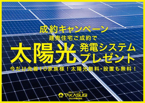 熊本県熊本市西区中島町 3779万円 3LDK