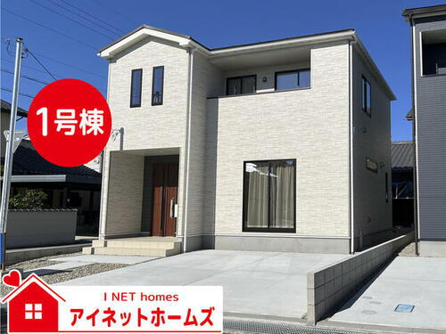 富山県富山市長江新町２丁目 2790万円 3LDK