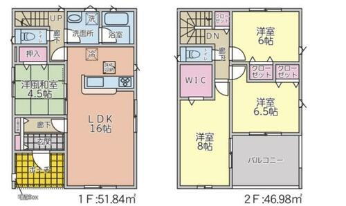 長野県長野市大字南堀 2880万円 4LDK