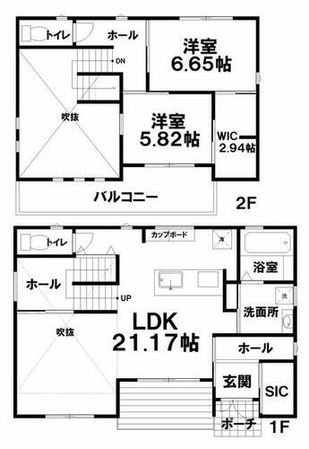 福岡県糟屋郡須惠町大字上須惠 3398万円 2LDK