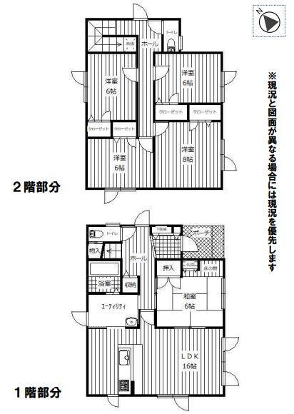 札幌市東区東苗穂９条１丁目 2180万円、5LDK、土地面積231.52m<sup>2</sup>、建物面積123.5m<sup>2</sup> 5LDKの広々とした間取りで、日当たりも良好です。全ての部屋に収納スペースが完備されており、生活をスッキリと整えることができます。各部屋が広く、ライフスタイルに合わせて使い方ができ…